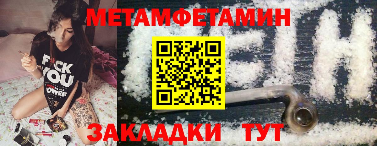 АМФЕТАМИН 98% Кольчугино