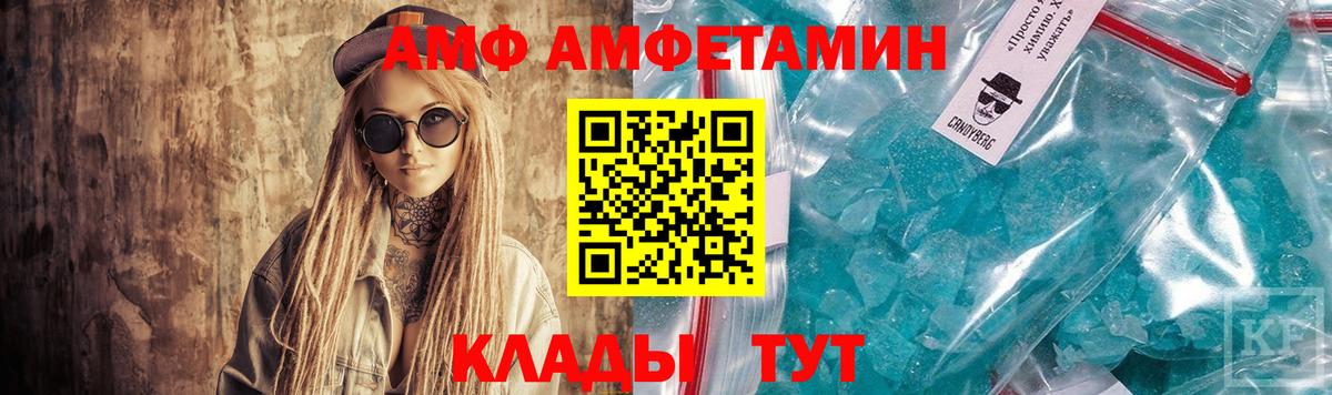 Кольчугино  АМФ 97%  Вход с VPN 