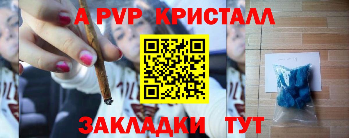 Alfa_PVP Crystall  Вход с VPN  где продают наркотики  Кольчугино  Alpha PVP мука  Alpha PVP Crystall 