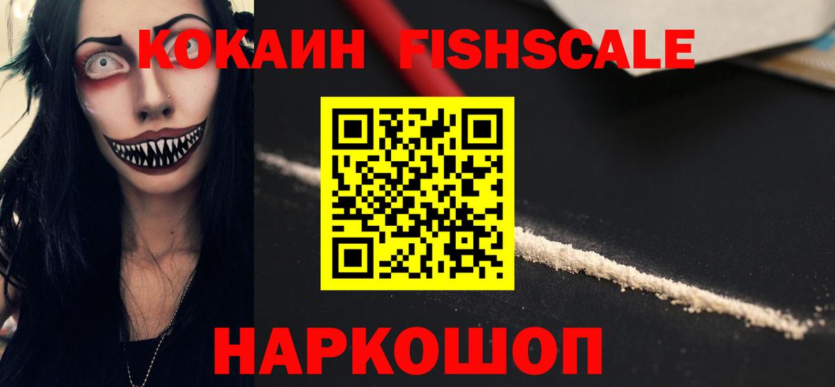 COCAIN Эквадор  хочу   Вход с VPN  Кольчугино  Cocaine Боливия 