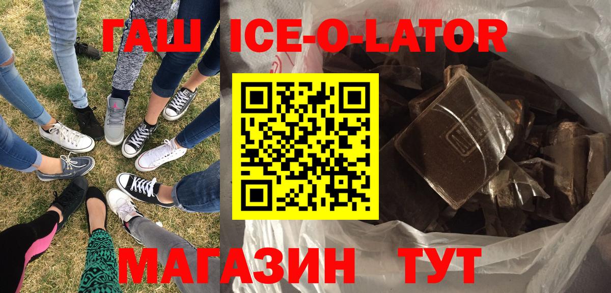 ГАШИШ Cannabis Кольчугино
