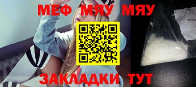 МДМА Будённовск