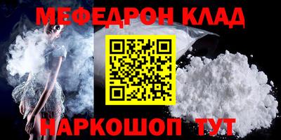 МДМА Будённовск