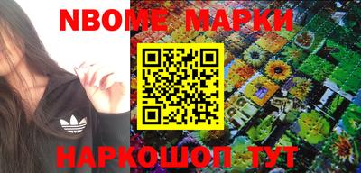 синтетический гашиш Бугуруслан