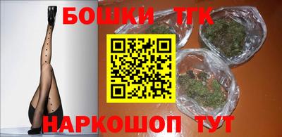 шишки Бузулук