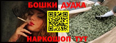 МДМА Будённовск