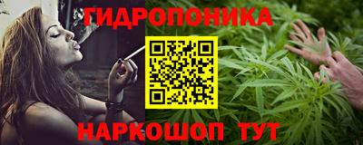синтетический гашиш Бугуруслан
