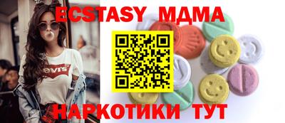 МДМА Будённовск