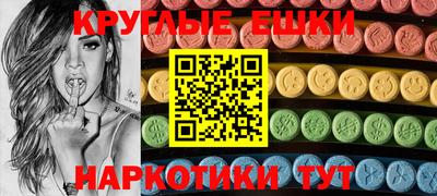 синтетический гашиш Бугуруслан