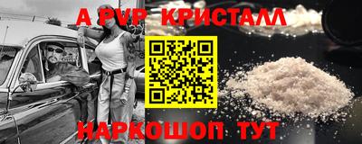 синтетический гашиш Бугуруслан