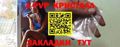 МДМА Будённовск