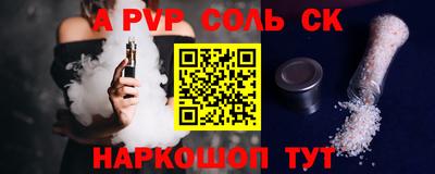 шишки Бузулук
