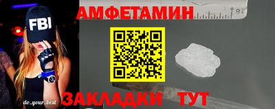 синтетический гашиш Бугуруслан