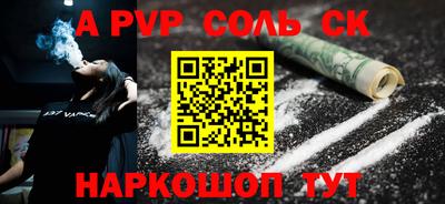 МДМА Будённовск