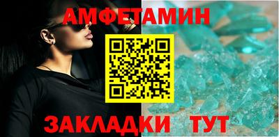 шишки Бузулук