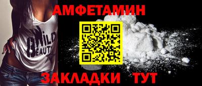 шишки Бузулук