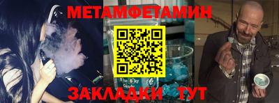синтетический гашиш Бугуруслан