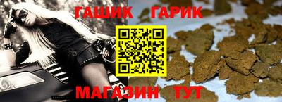 синтетический гашиш Бугуруслан