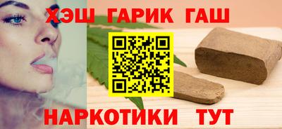 шишки Бузулук