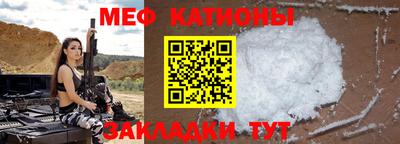 шишки Бузулук