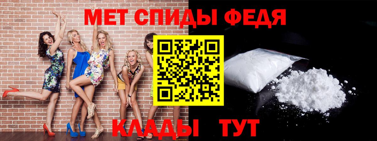 Кольчугино  Метамфетамин винт  Вход с VPN 