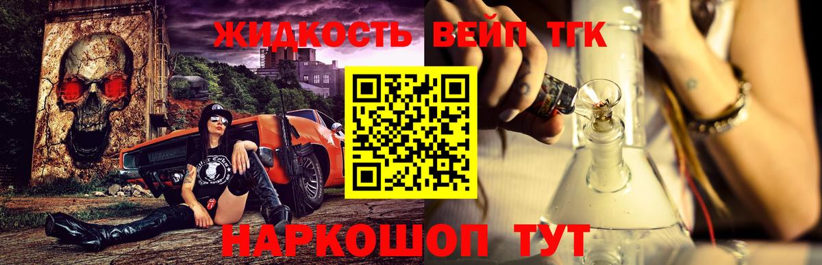 Дистиллят ТГК концентрат Кольчугино
