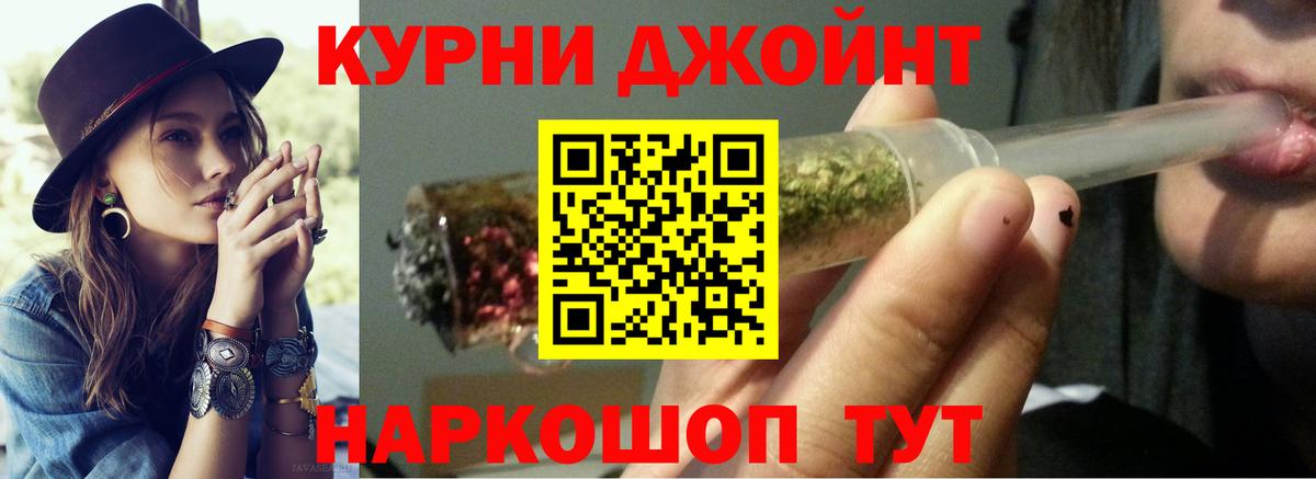 Бошки марихуана ГИДРОПОН Кольчугино